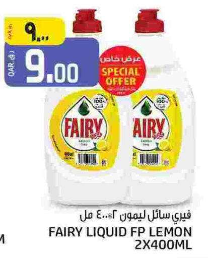 FAIRY   in Kenz Mini Mart in Qatar - Al Wakra