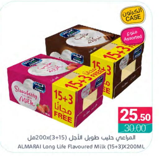 ALMARAI Flavoured Milk  in Muntazah Markets in KSA, Saudi Arabia, Saudi - Dammam