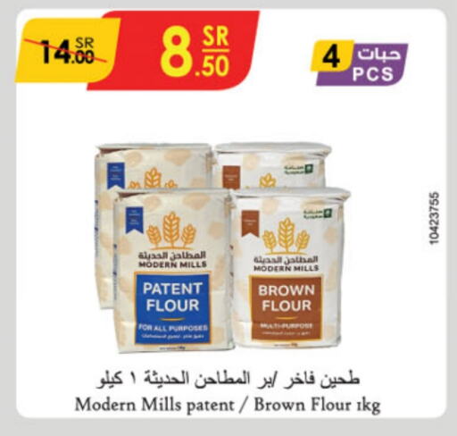  All Purpose Flour  in Danube in KSA, Saudi Arabia, Saudi - Riyadh