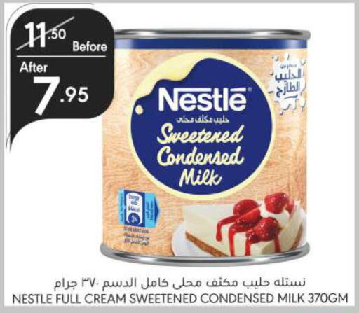 NESTLE Condensed Milk  in Manuel Market in KSA, Saudi Arabia, Saudi - Riyadh