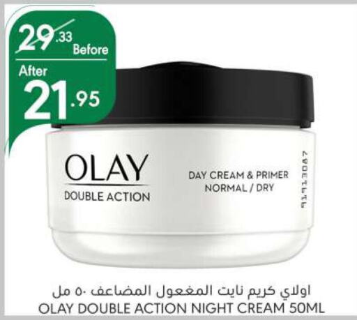 OLAY Face Cream  in Manuel Market in KSA, Saudi Arabia, Saudi - Riyadh