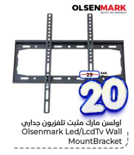 OLSENMARK   in Hyper Al Wafa in KSA, Saudi Arabia, Saudi - Riyadh