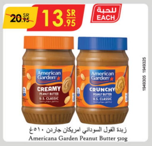 AMERICAN GARDEN Peanut Butter  in Danube in KSA, Saudi Arabia, Saudi - Jubail