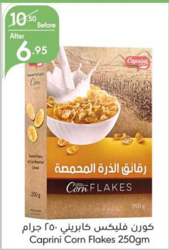  Corn Flakes  in Manuel Market in KSA, Saudi Arabia, Saudi - Jeddah