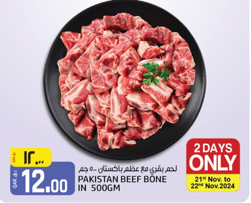  Beef  in Saudia Hypermarket in Qatar - Al Wakra