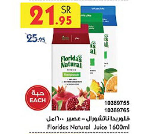 FLORIDAS NATURAL   in Bin Dawood in KSA, Saudi Arabia, Saudi - Jeddah