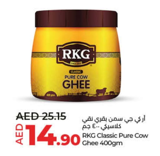 RKG Ghee  in Lulu Hypermarket in UAE - Dubai