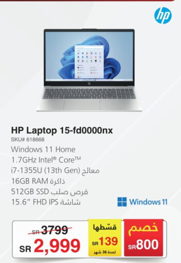 HP Laptop  in Jarir Bookstore in KSA, Saudi Arabia, Saudi - Jubail