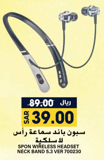  Earphone  in Grand Hyper in KSA, Saudi Arabia, Saudi - Riyadh