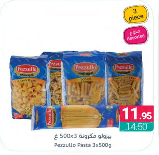  Pasta  in Muntazah Markets in KSA, Saudi Arabia, Saudi - Dammam