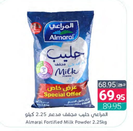 ALMARAI Milk Powder  in Muntazah Markets in KSA, Saudi Arabia, Saudi - Dammam