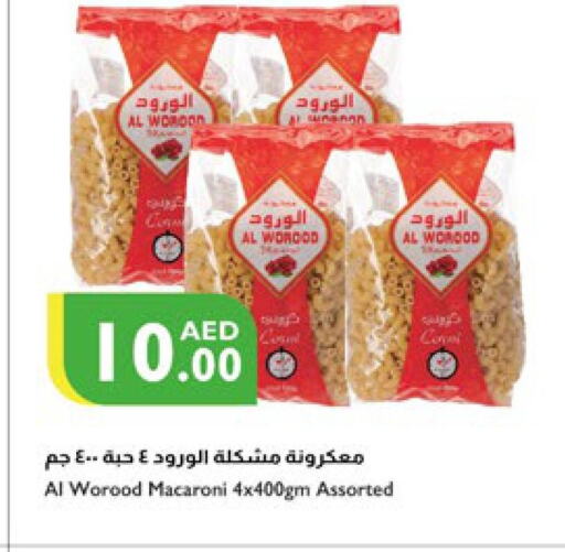  Macaroni  in Istanbul Supermarket in UAE - Dubai