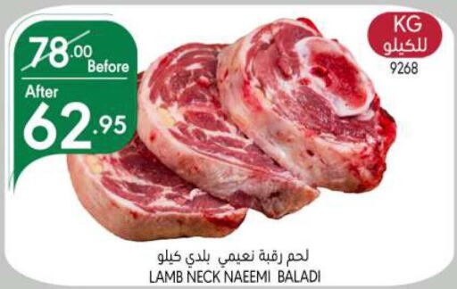  Mutton / Lamb  in Manuel Market in KSA, Saudi Arabia, Saudi - Riyadh