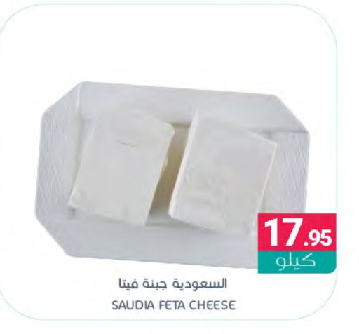 SAUDIA Feta  in Muntazah Markets in KSA, Saudi Arabia, Saudi - Dammam