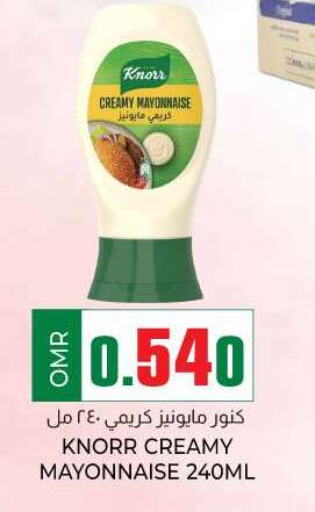 KNORR Mayonnaise  in KM Trading  in Oman - Muscat