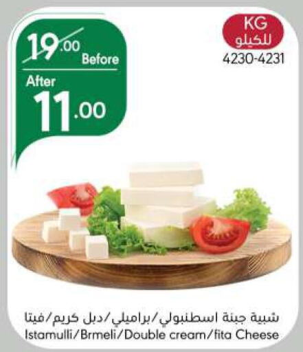  Cream Cheese  in Manuel Market in KSA, Saudi Arabia, Saudi - Riyadh