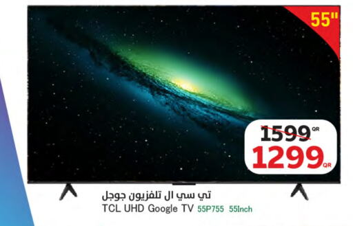 TCL   in SPAR in Qatar - Al Wakra