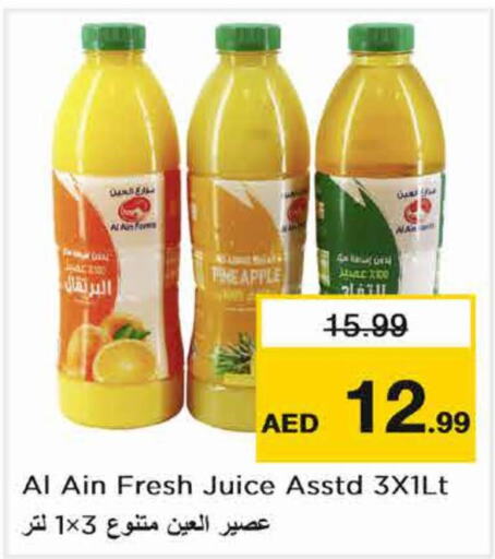    in Nesto Hypermarket in UAE - Sharjah / Ajman