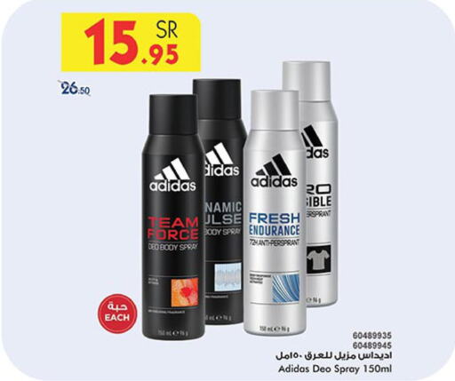 Adidas   in Bin Dawood in KSA, Saudi Arabia, Saudi - Jeddah