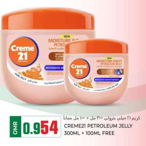 CREME 21 Petroleum Jelly  in KM Trading  in Oman - Muscat