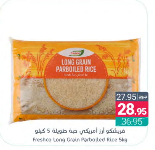 FRESHCO Parboiled Rice  in Muntazah Markets in KSA, Saudi Arabia, Saudi - Dammam