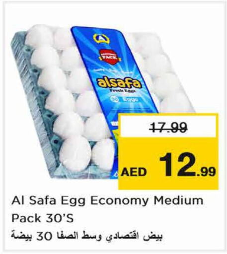 AL SAFA   in Nesto Hypermarket in UAE - Sharjah / Ajman