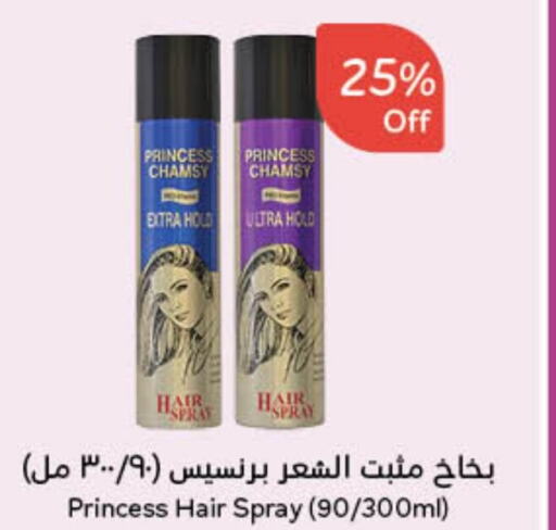  Hair Gel & Spray  in Hyper Panda in KSA, Saudi Arabia, Saudi - Jubail