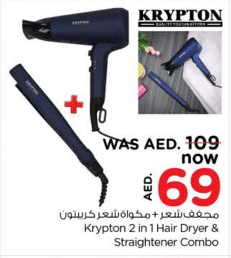 KRYPTON Hair Appliances  in Nesto Hypermarket in UAE - Dubai