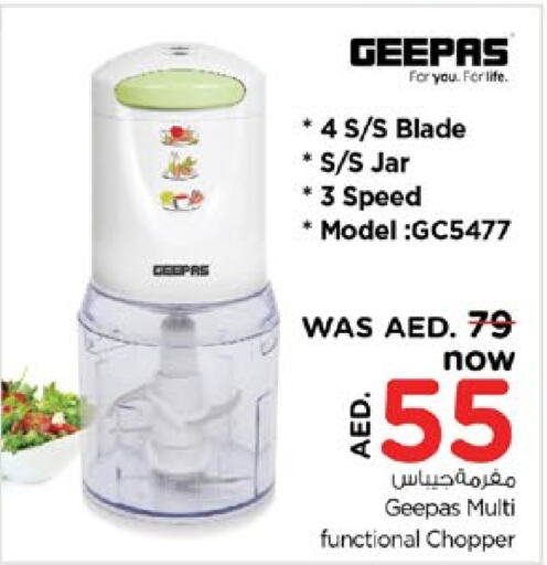 GEEPAS Chopper  in Nesto Hypermarket in UAE - Dubai