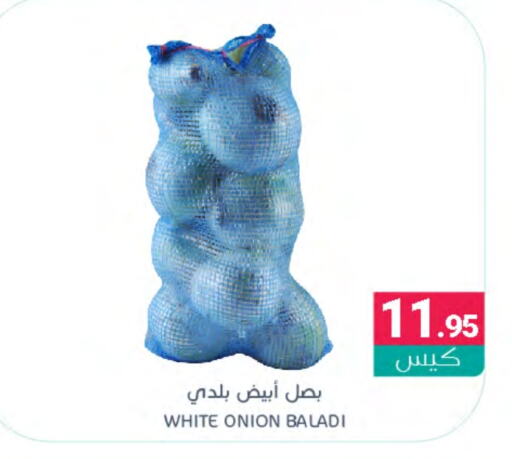  White Onion  in Muntazah Markets in KSA, Saudi Arabia, Saudi - Dammam