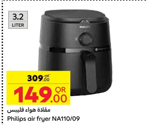 PHILIPS Air Fryer  in Carrefour in Qatar - Doha