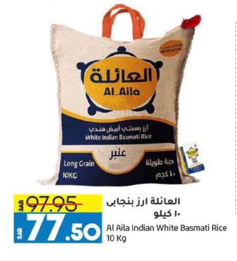 Basmati