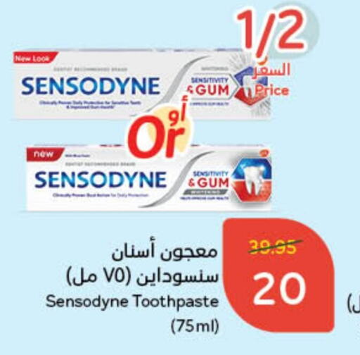 SENSODYNE Toothpaste  in Hyper Panda in KSA, Saudi Arabia, Saudi - Jubail