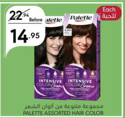 PALETTE Hair Colour  in Manuel Market in KSA, Saudi Arabia, Saudi - Jeddah