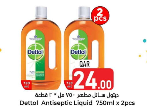 DETTOL Disinfectant  in Dana Hypermarket in Qatar - Doha