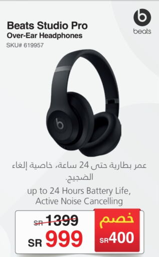  Earphone  in Jarir Bookstore in KSA, Saudi Arabia, Saudi - Hafar Al Batin