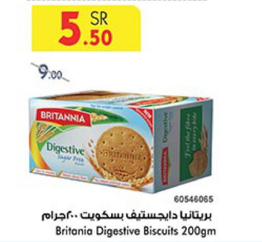 BRITANNIA   in Bin Dawood in KSA, Saudi Arabia, Saudi - Jeddah