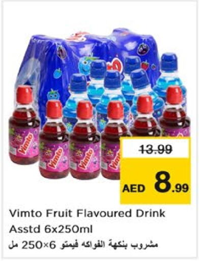 VIMTO