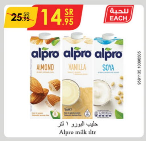 ALPRO Flavoured Milk  in Danube in KSA, Saudi Arabia, Saudi - Dammam