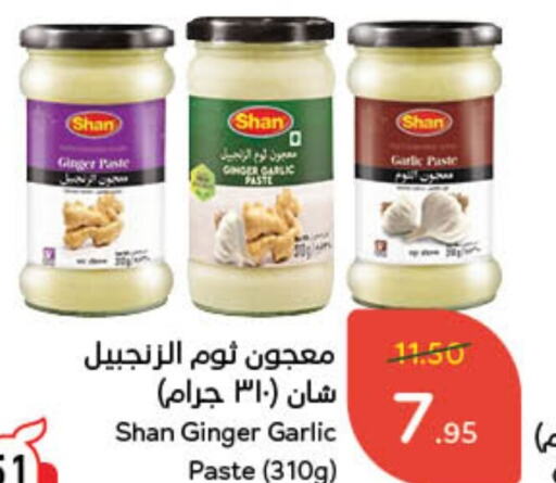 SHAN Garlic Paste  in Hyper Panda in KSA, Saudi Arabia, Saudi - Jubail