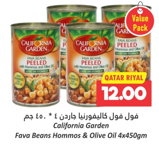 CALIFORNIA GARDEN Fava Beans  in Dana Hypermarket in Qatar - Doha