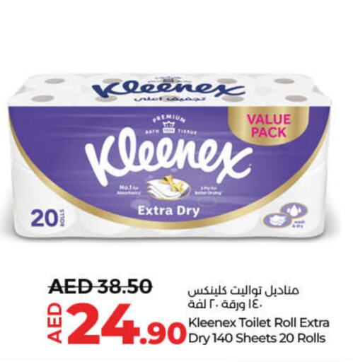 KLEENEX   in Lulu Hypermarket in UAE - Dubai