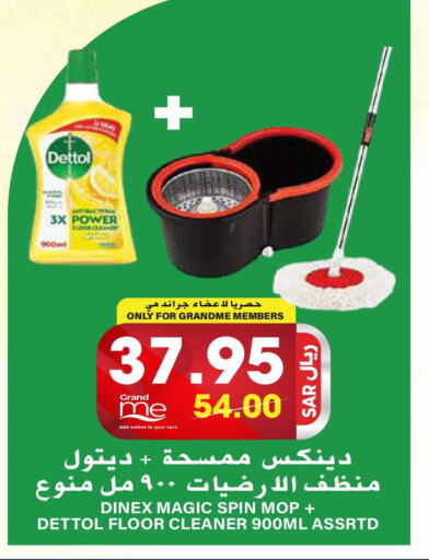 DETTOL Cleaning Aid  in Grand Hyper in KSA, Saudi Arabia, Saudi - Riyadh