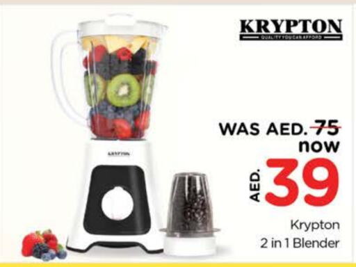 KRYPTON Mixer / Grinder  in Nesto Hypermarket in UAE - Sharjah / Ajman