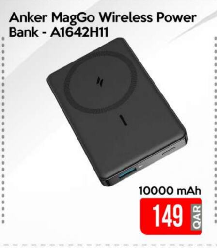 Anker Powerbank  in iCONNECT  in Qatar - Al Khor