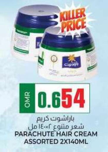 PARACHUTE Hair Cream  in KM Trading  in Oman - Muscat