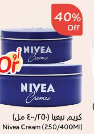 Nivea Face Cream  in Hyper Panda in KSA, Saudi Arabia, Saudi - Jubail