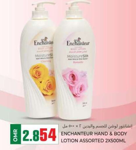 Enchanteur Body Lotion & Cream  in KM Trading  in Oman - Muscat