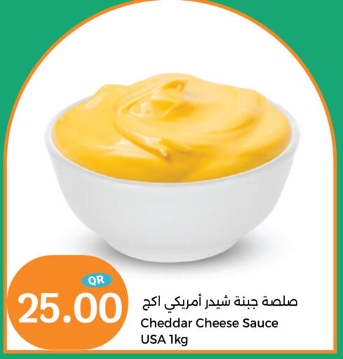  Cheddar Cheese  in City Hypermarket in Qatar - Al Wakra