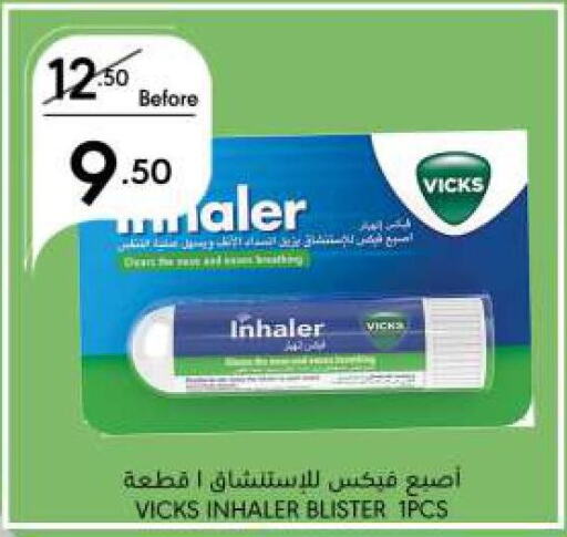 VICKS   in Manuel Market in KSA, Saudi Arabia, Saudi - Jeddah